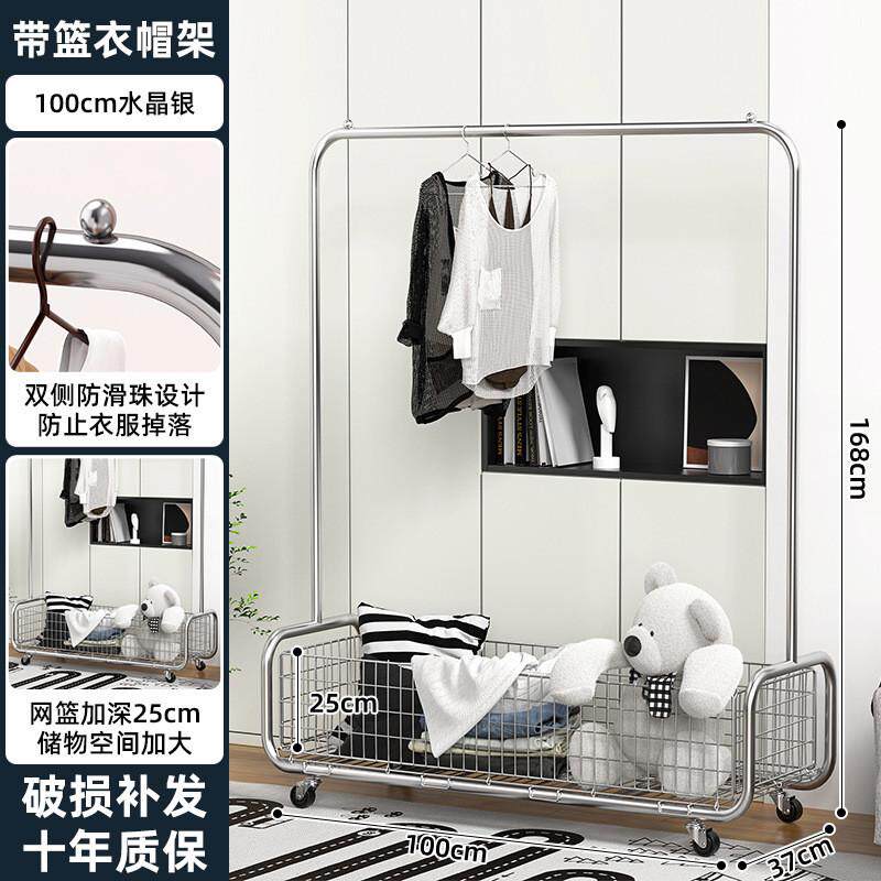 晾衣架落地卧室家用挂衣架宿舍阳台晾被简易凉晒衣架子收纳衣帽架