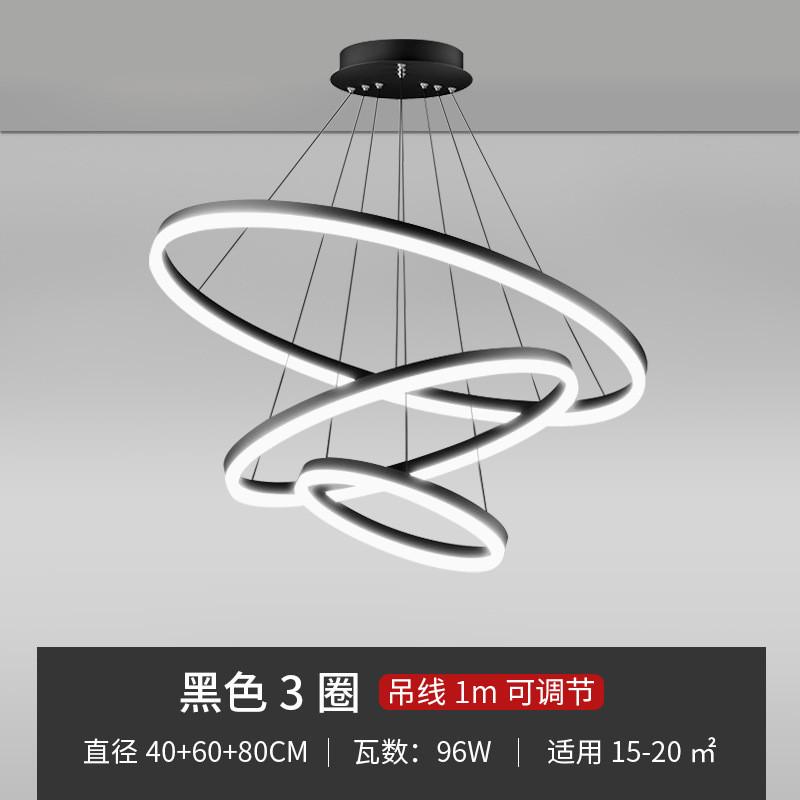 客厅吊灯现代简约灯饰网红创意北欧灯具轻奢圆环卧室吧台餐厅吊灯