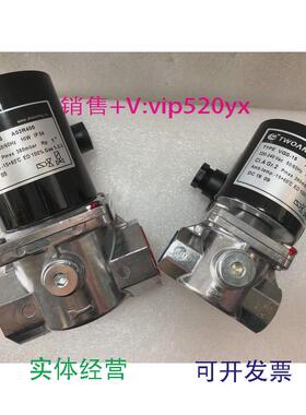 现货供应VGS-15.VGS-20.VGS-25.VGS-40.VGS-80电磁阀TWOANVGS-32V