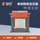 厂家定制供应隔离控制变压器bk 220v 1kva单相机床电子变压器380