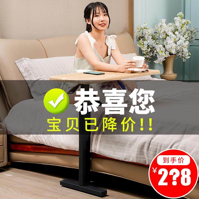 8V懒人电脑桌可移动升降床上小桌子家用床边桌边几写字书桌沙发边,畜牧/养殖物资,特种养殖设备,淘宝优惠券,粉丝福利购,淘宝优惠卷