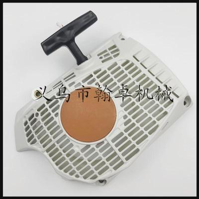 MS661CMS661拉盘启动器手拉器油锯配件HZPJ