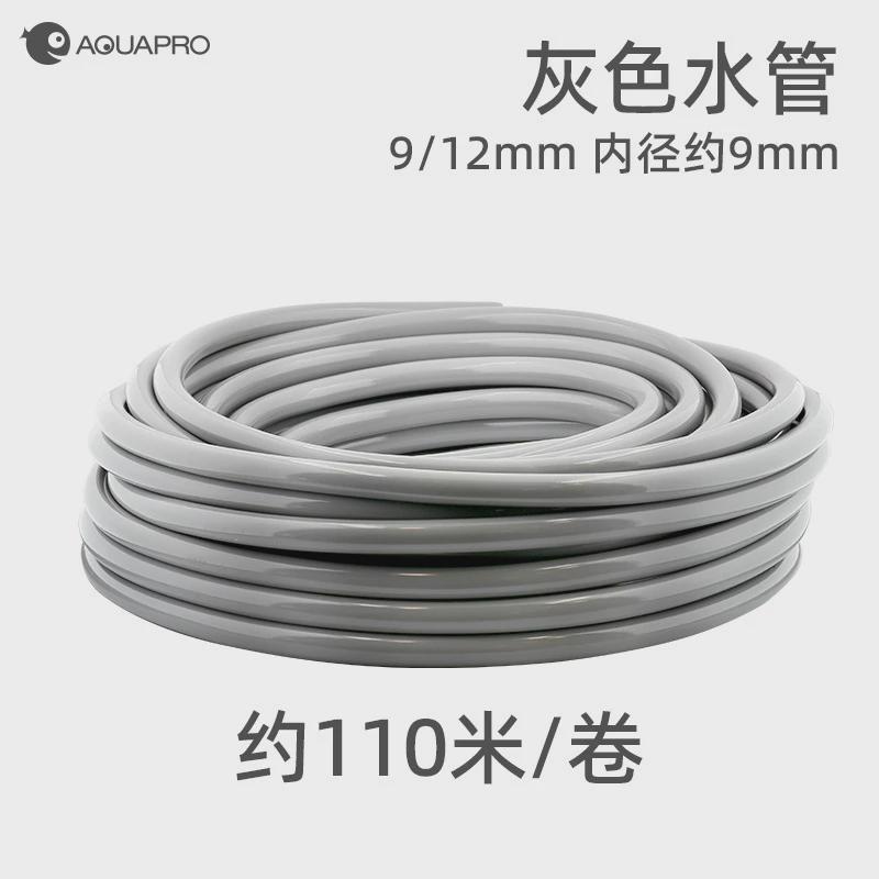 羡鱼灰色水管耐老化软管过滤器进出水管过滤桶鱼缸换水管