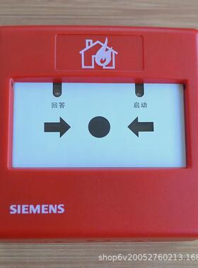 热销西门子消报FDHM183消火栓按钮FDHM183S消火栓按钮原装