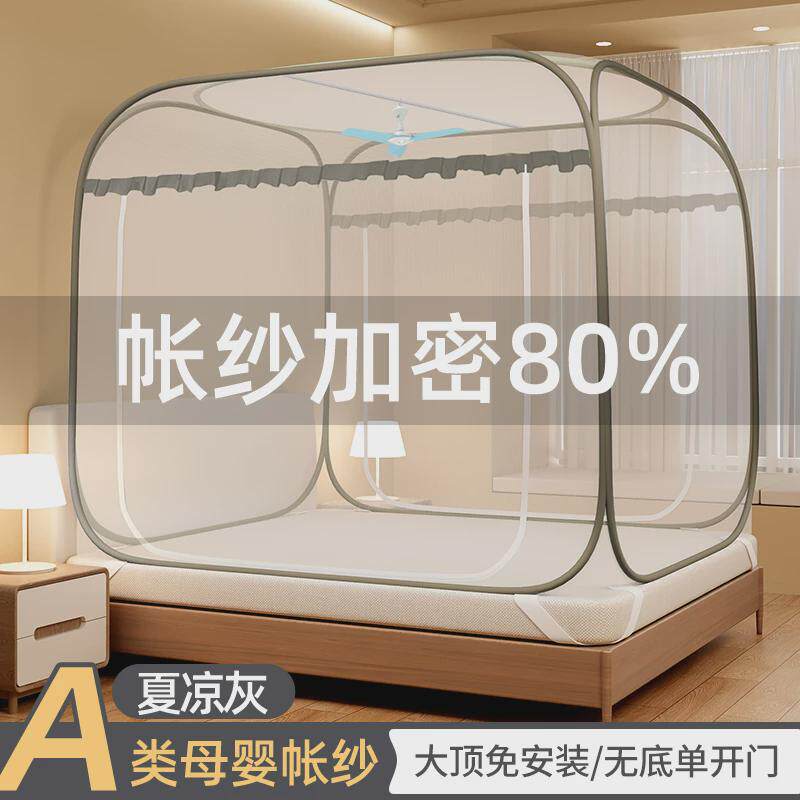 双架床上下床蚊帐压在床垫下的90公分不带字母全包蚊帐单人床支架