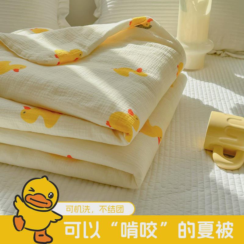 a水洗棉母婴级双层纱类夏被夏季夏凉被空调被薄被子被芯家纺批发