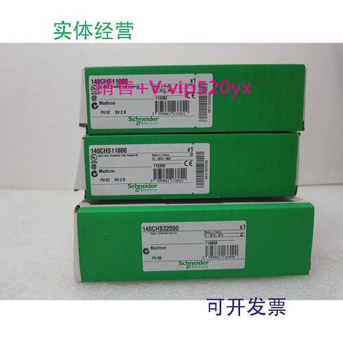 现货供应施耐德CPU现货TSXP575634M