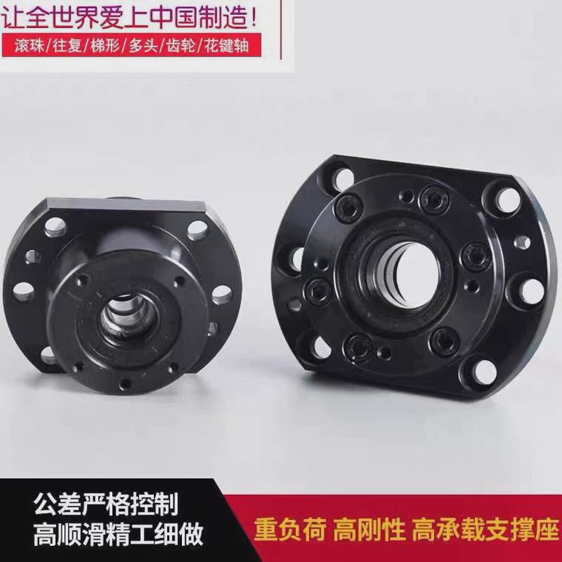 精密滚珠丝杆支撑座wbk20/25/30/35/40/50/60/df/轴承座/重荷dfd