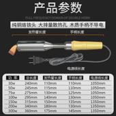 ll大功率木柄电烙铁套装 家用恒温电焊笔工业级电子维修锡焊焊接工