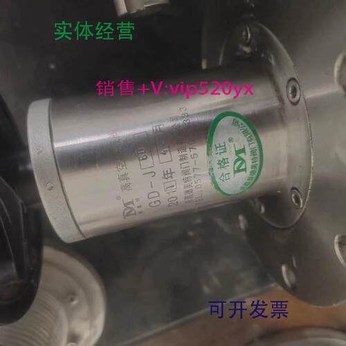 现货供应德美特GD-J80高真空挡板阀，专用波纹管阀芯，全新原厂，