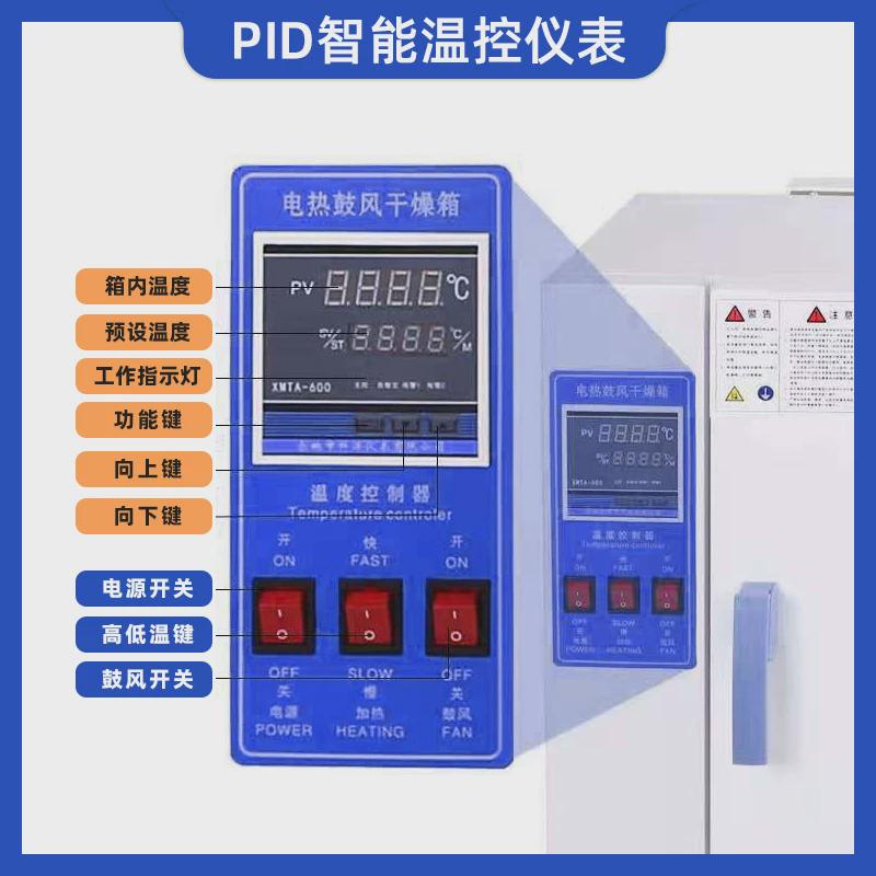 养猪场前后双开门对开门干燥箱烘箱鼓风恒温电热烤箱烘干箱