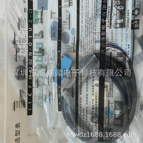 必得客光电开关L31-D0300P-SR3U2全新现货