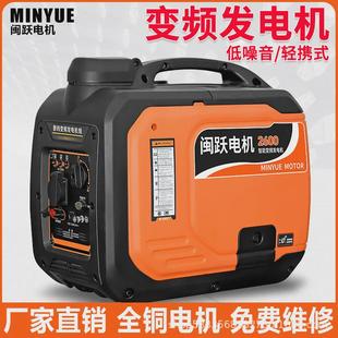 房车跃汽油发电机家用小型220v手提静音变频3kw闽户外露营便携式