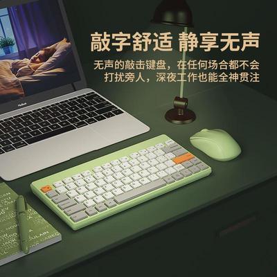 BOW航世笔记本电脑外接无线键盘鼠标套装无声静音有线USB打字小型