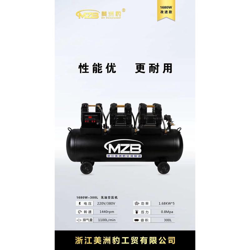 空压机大型油静低音工业级无空气压缩机汽修喷漆充棉220v打气泵