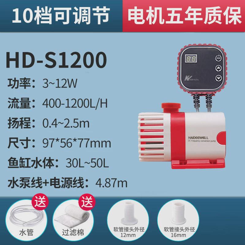鱼缸水泵水族箱鱼池静音变频潜水泵底吸过滤吸粪泵小型循环抽水泵