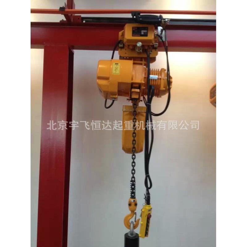 链条式电动葫芦/环链电动葫芦/运行式电动葫芦/吊钩式电动葫芦