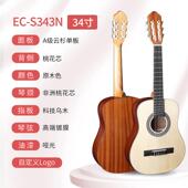 工厂直销古典吉他单板全单男女初学入门儿童木吉他34 39小尺寸