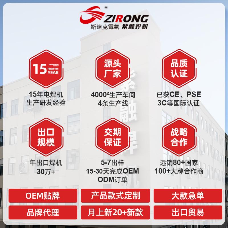 【定制】跨境数字气二保焊机气保焊电焊机家用小型无焊机点焊机