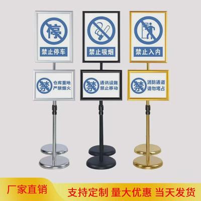 铝合金升降立牌a3水牌落地展示牌指引牌广告牌A4指示牌立式广告牌