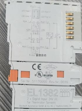 议价86  EL1382,实物拍摄。现货发,全新模块,需要的拍前议价