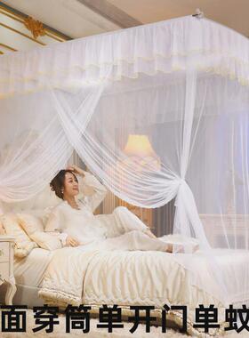 2eie蚊帐家用2023新款卧室u型落地文纹账2023年新型伸缩导轨支架