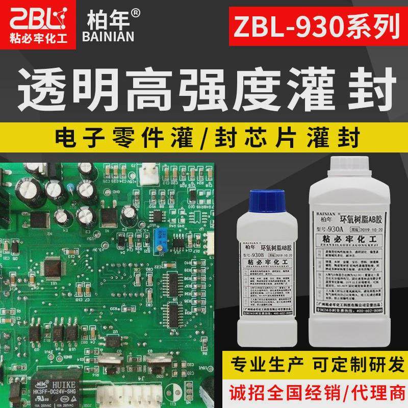 环氧树脂ab胶自流平木材塑料金属环氧树脂胶陶瓷胶粘接玻璃透明,文具电教/文化用品/商务用品,胶棒,淘宝优惠券,粉丝福利购,淘宝优惠卷