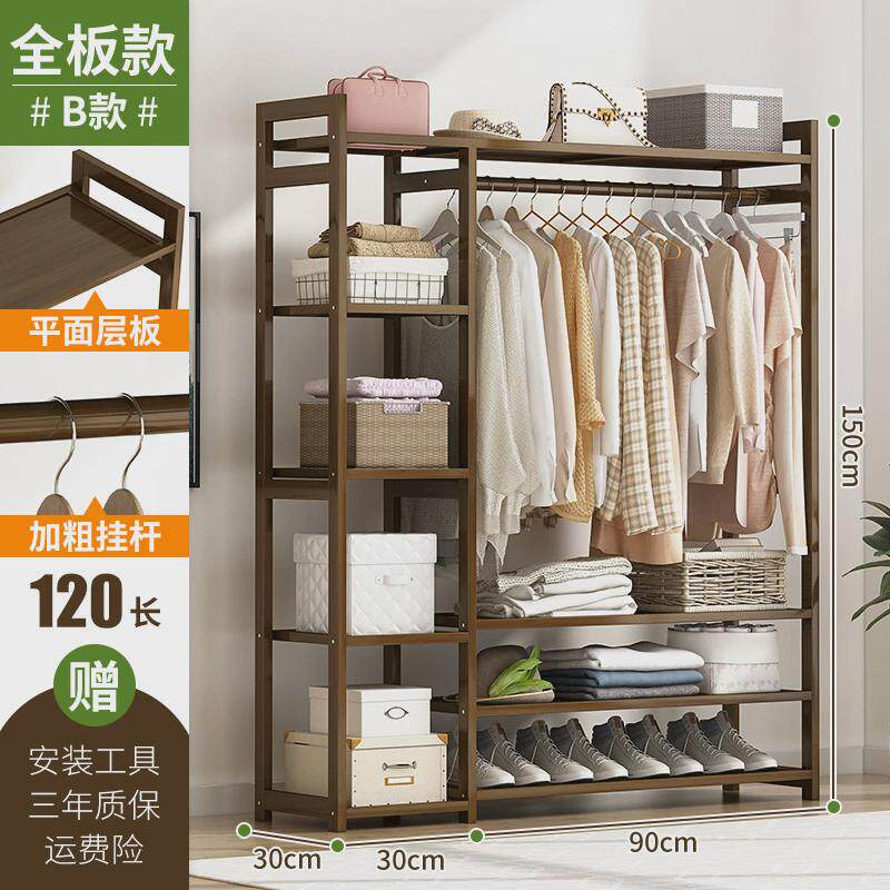 简易挂衣架落地式家用晾衣服架子卧室内简约现代省空间实木衣帽架