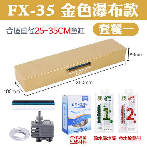 识悦流水瀑布出水口雨淋居户外庭院摆件花园别墅禅意造景鱼缸泵