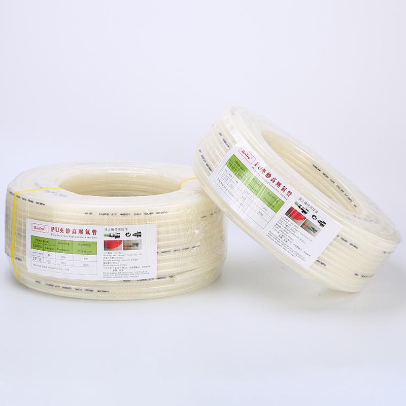 批发不带网管夹纱盘耐高压气动软管聚氨酯pu夹纱管8mm透明气管