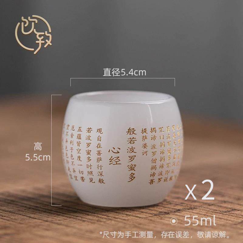 xyt波杯心经杯主人杯琉璃个人茶杯单杯品茗杯功夫茶具若