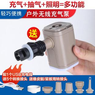 充气泵迷你便携旅行充气床垫蓄电泵游泳圈 带灯户外USB锂电充电款