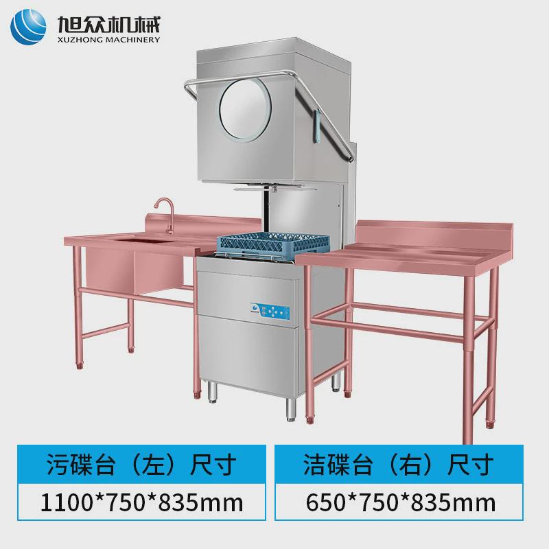 揭盖式全自动小型洗碗机酒店餐厅食堂通用洗碗洗碟定制杯机支持洗