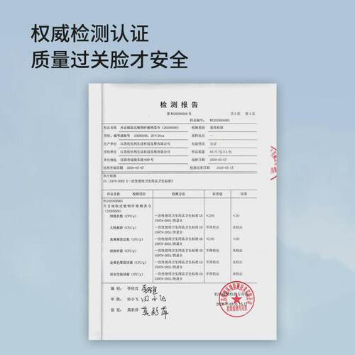 卉言抽取式植物纤维棉柔巾【3包装】80片/洁面巾湿两用包干洗脸巾