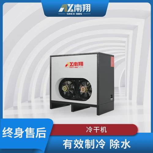 永磁变频螺杆式空压机7.5KW/15/22/37KW工业级空气压缩机包邮