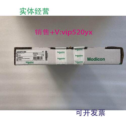 现货供应施耐德现货BMXXBP1200H全新背板