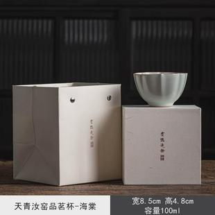 汝窑茶杯天青釉单杯主人杯汝瓷可养开片个人杯汝瓷功夫品茗杯个人