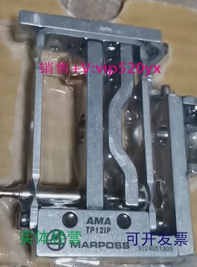 现货供应MARPOSS马波斯3024051205精密测量袖套AMATP12IP