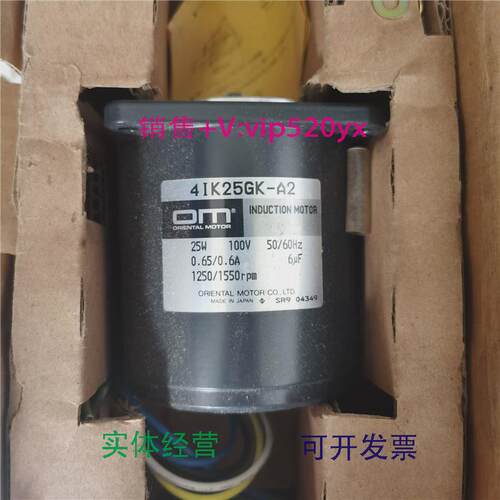 现货供应全新进口ORIENTALMOTOR东方4IK25GK-A2