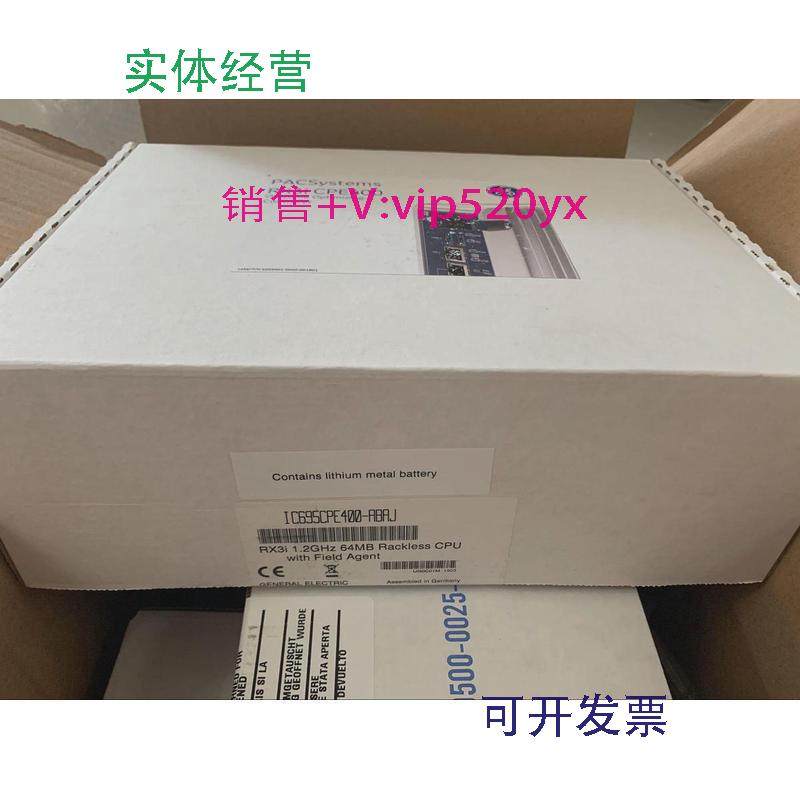 现货供应IC695CPE400GE全新现货质保一年