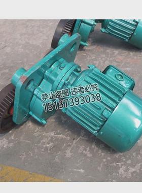 河南卫华zdy22-41.5kw32t电动葫芦电机运行跑车
