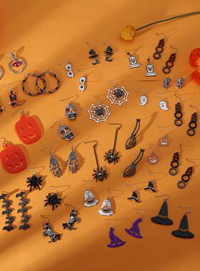 万圣节耳环Halloween earrings skeleton jewelry spider earring
