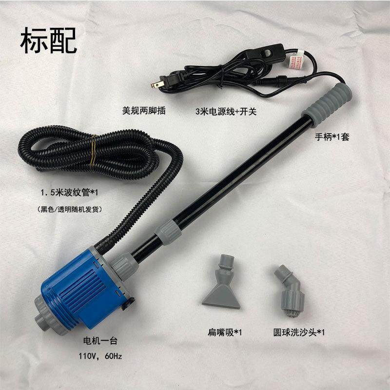 鱼缸电动换水器抽水泵小型吸污机洗沙吸水抽水加水管套装吸抽鱼便