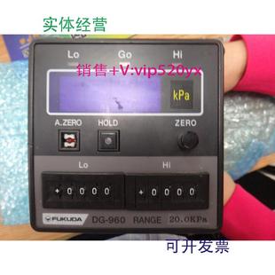 现货供应电子式 960 压力显示器DG