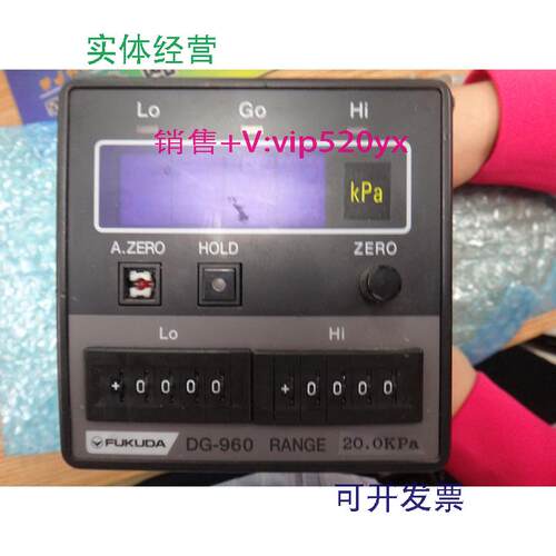 现货供应电子式压力显示器DG-960