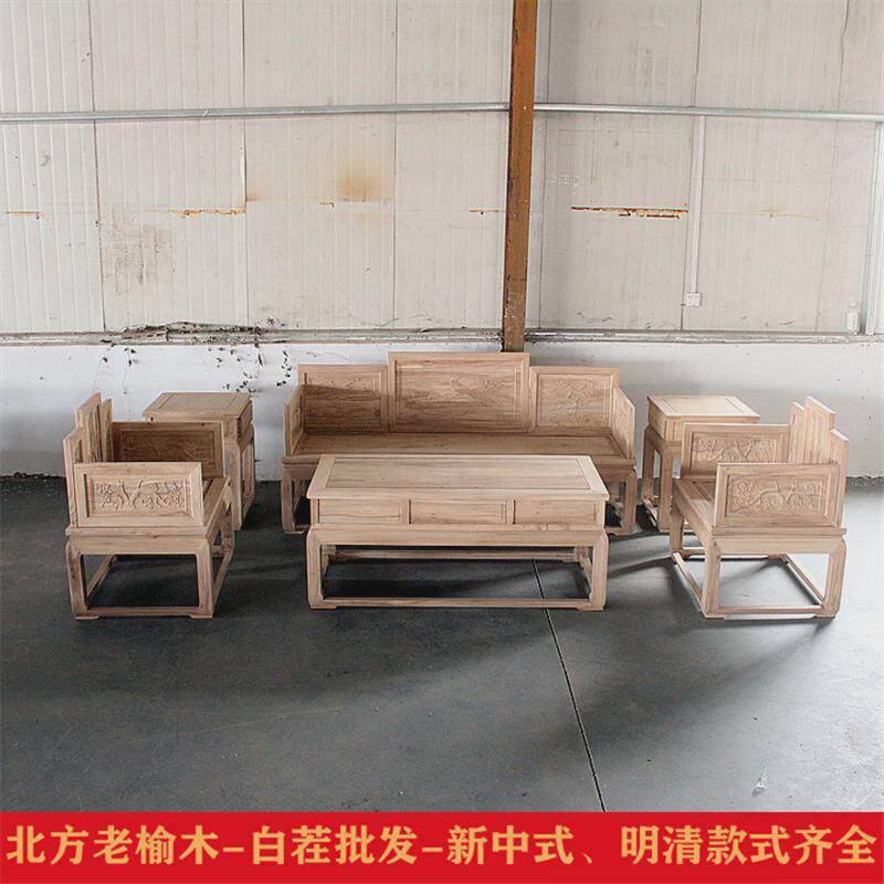 hf2x中式仿古实木罗汉沙发组合原木客厅白家具北老榆木白茬整装胚
