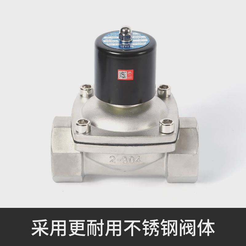 常闭电磁阀水阀ac220v气阀不锈钢dc24vdc12v2分3分4分6分1寸2寸
