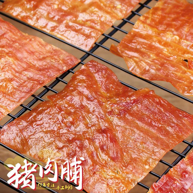 炭香记广东网红休闲零食原味黑椒猪肉脯猪肉干原切片肉熟食大肉片