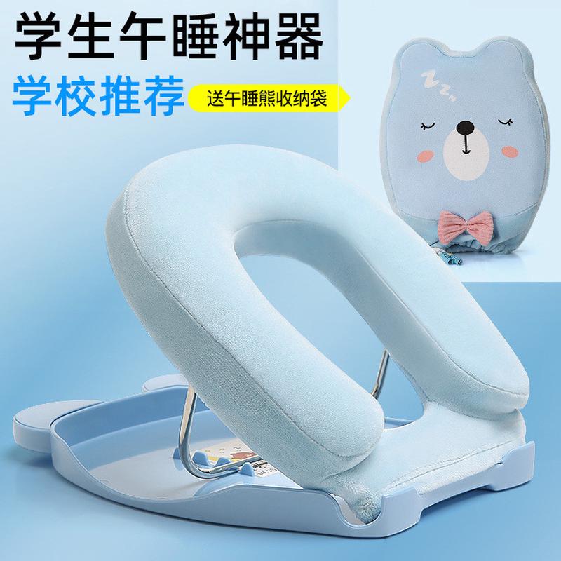 儿童午睡枕趴睡枕小学生折叠趴趴枕教室桌上趴睡午休午睡神器便携
