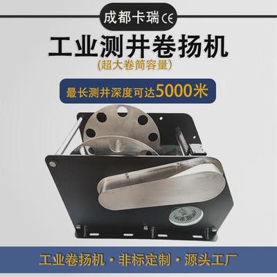 非标控制专业超大卷筒石油勘探5000m仪表张力定制工业测井卷扬机